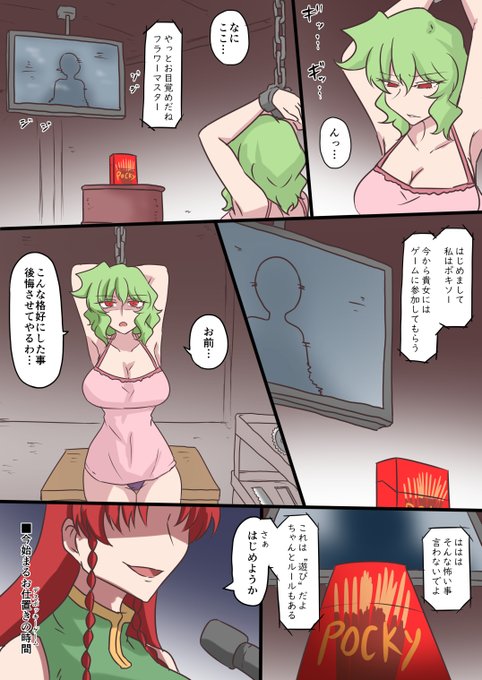 ใใใญใผใฒใผใ ๆฑบ่กใฎ็็ฑใฏ้
ใฃใๅนฝ้ฆใใใ็ใใ ใใณใใฎๆญฆๅไผ่ชใใ ใใฆใคใฉใฃใจใใใใ