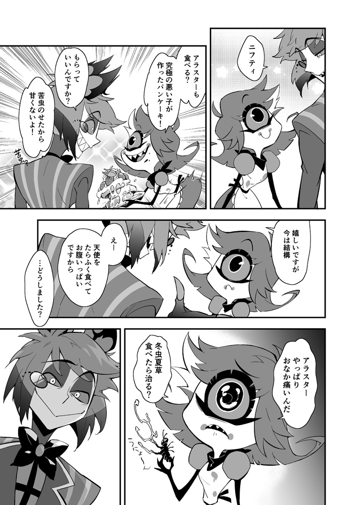 닉넴(실시간스포중) (@Zx12mn34) / Posts / X