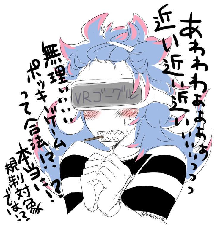melopita_'s tweet photo. 一人でポッキーゲームして一人で大騒ぎしてる💀 https://t.co/pNAO2nAE7g