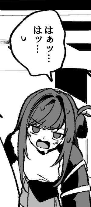 なんだ…バトル漫画か… 