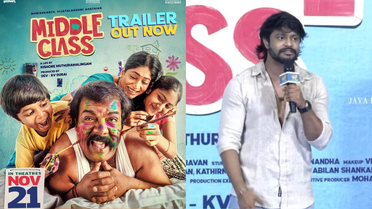 Movie Tamil tweet media