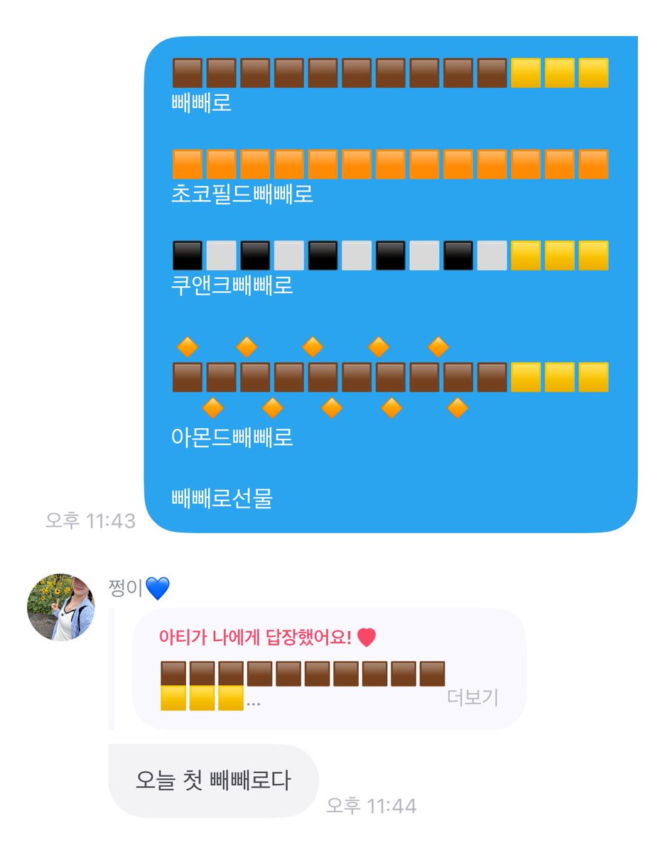 막대🎀 tweet media