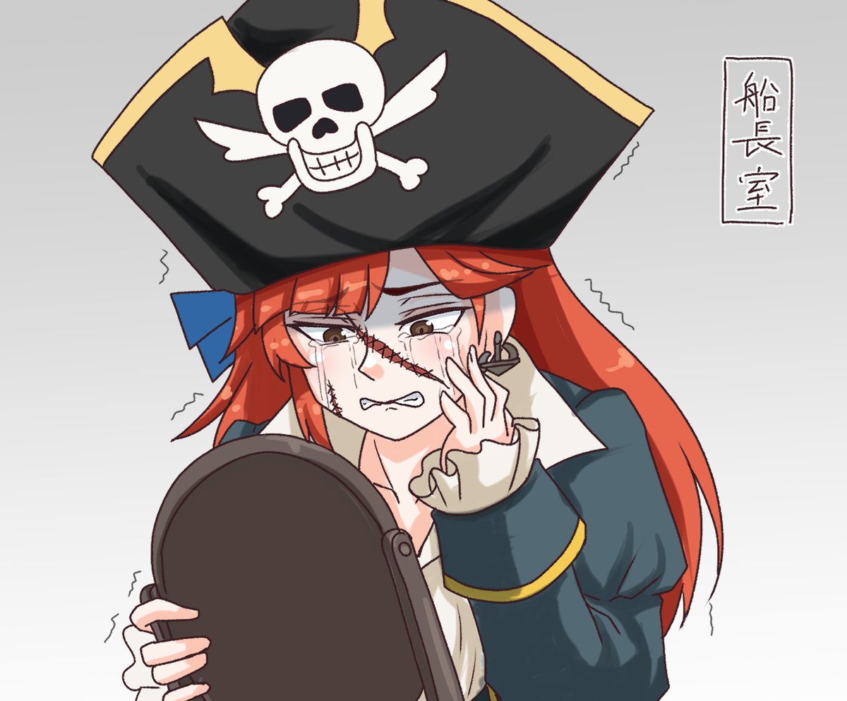傷ができたときの話 