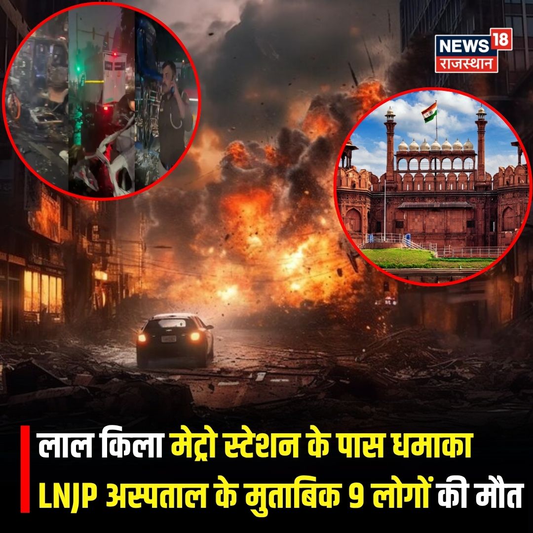 12BaatSabkeSath's tweet photo. @ajeetbharti @narendramodi,take revenge,India is with you.This is 2nd #NeverForget2611 attack on Ind .It has been called 10/11 or #NeverForget1011.This is a major #Islamic_terrorist_attack on the soul of the nation.Modi,take revenge, India is with you.
🇮🇳❤️🇮🇱
#RedFortAttack
#OperationSindoor2 https://t.co/hveSqR5VFE