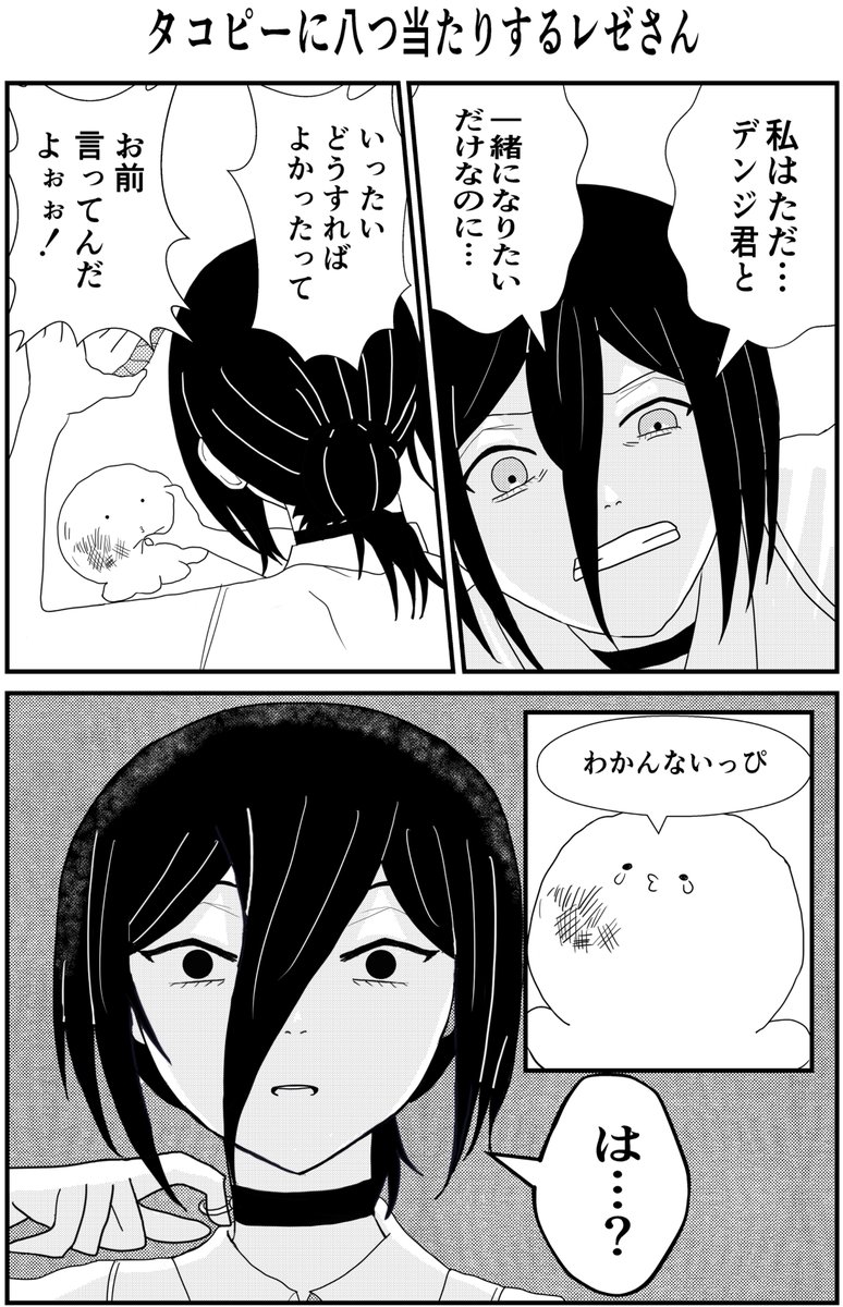 コレクター必見！！！正体不明  肉のような水石 化石人 on X