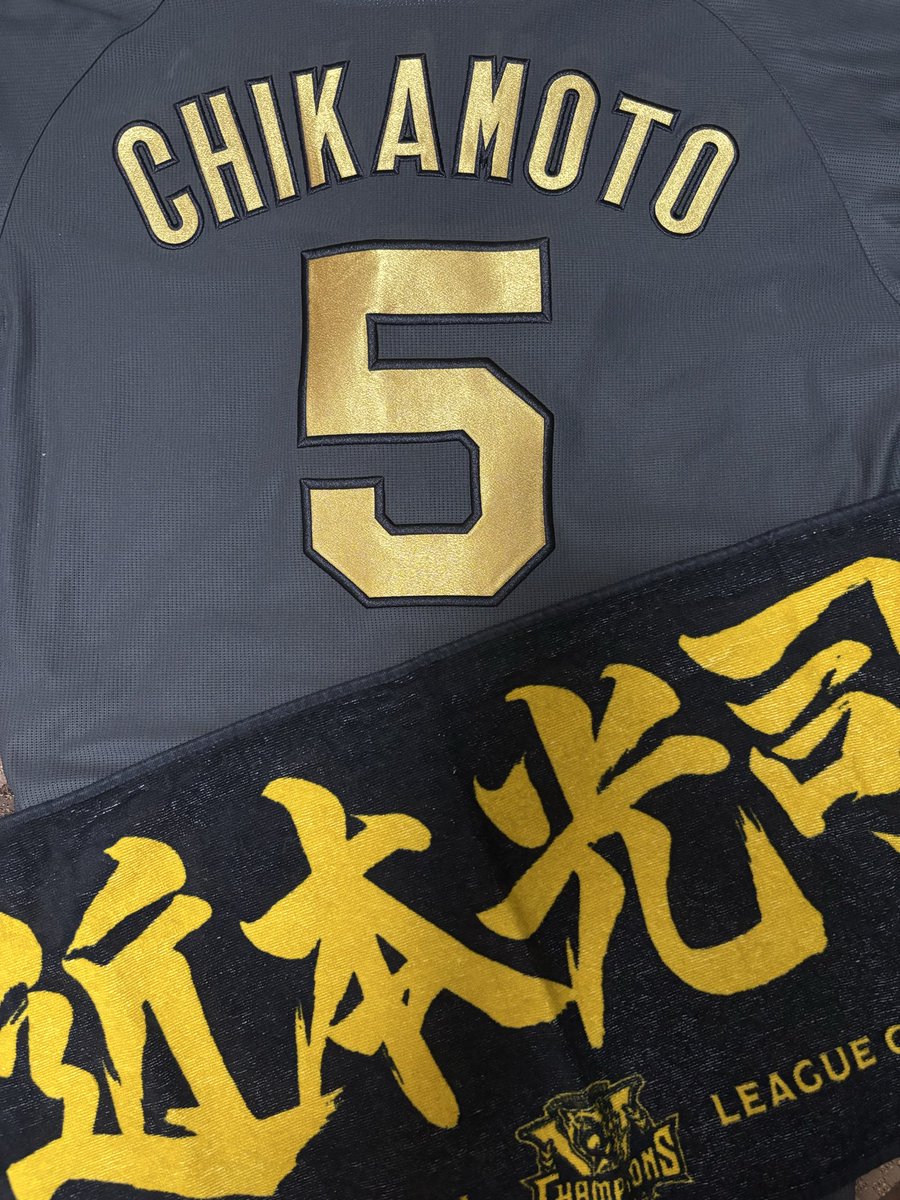 ちかもっちゃん専用⭐︎ kazumax1206 on X