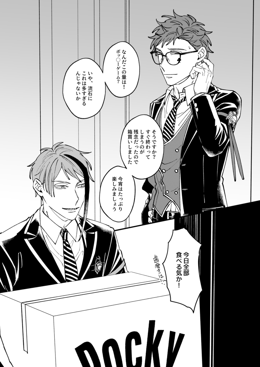 L (@lIIIllIllllll) / Posts / X