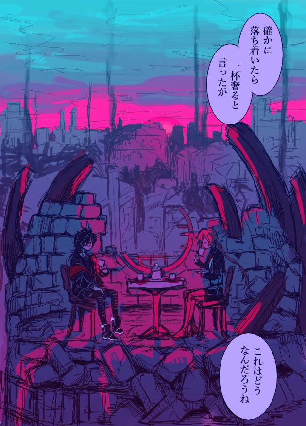 前の絵でハードライトお手軽味変してみた(よそのキャラ借りてます)
最後のは操作ミスって偶然発生した産物。 