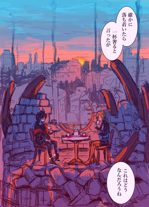 前の絵でハードライトお手軽味変してみた(よそのキャラ借りてます)
最後のは操作ミスって偶然発生した産物。 