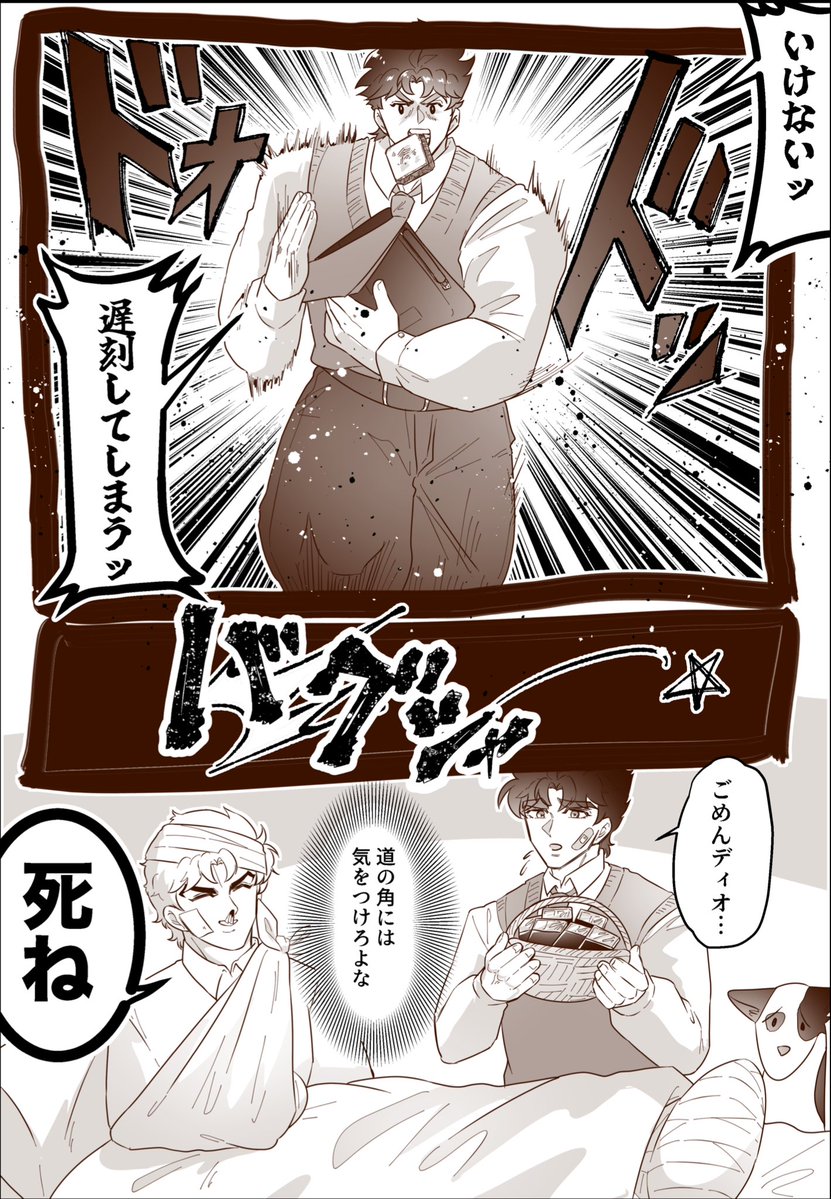 いっけな〜い！！！

(はじふた)