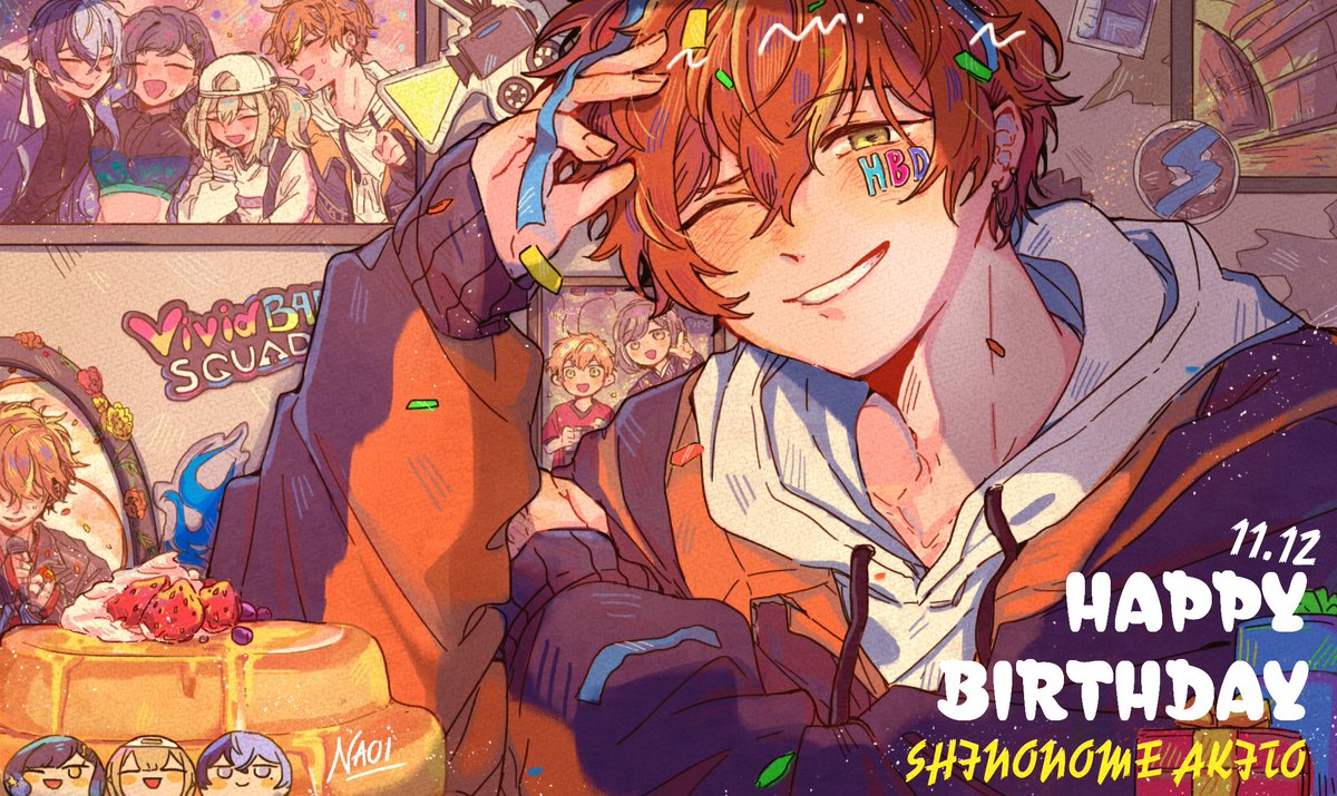 🥞🎂🎉🎉
#東雲彰人誕生祭2025