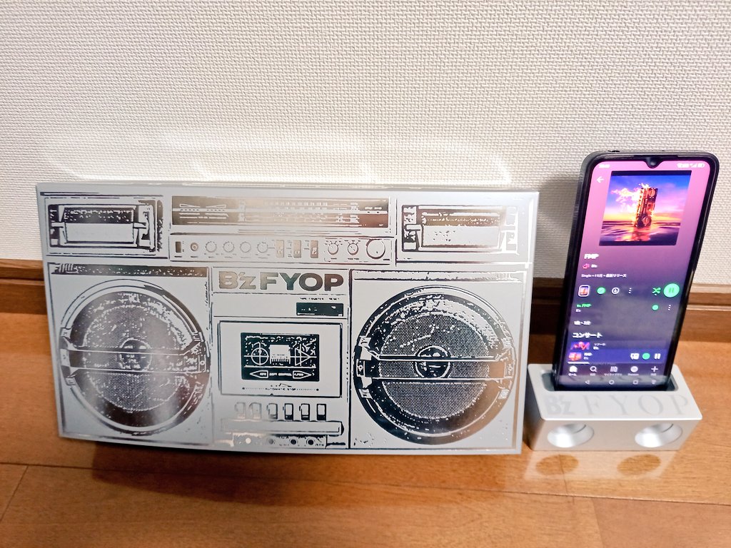B'z「FYOP」やっと開封✨️ パッケージも可愛いしスピーカーの重厚感に