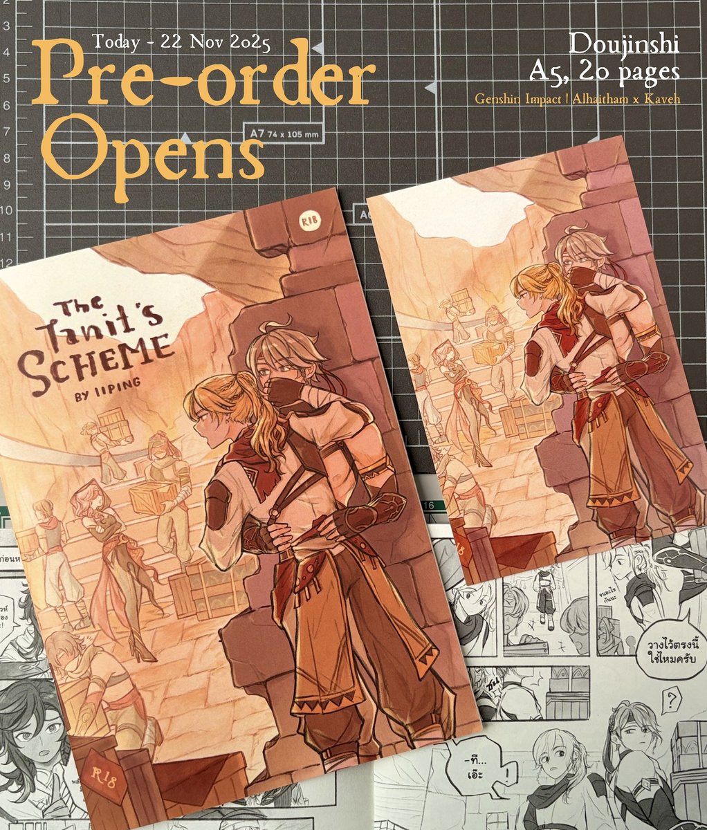 IIPING ☀️ H08 #CM1 SUN tweet media