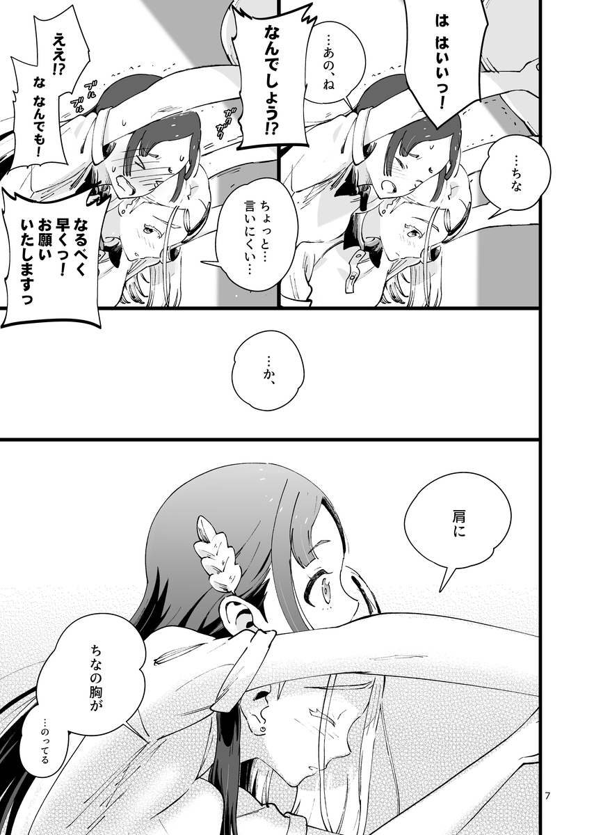 (2/2) 