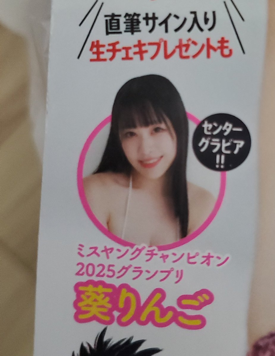 りりリンゴページ papa on X