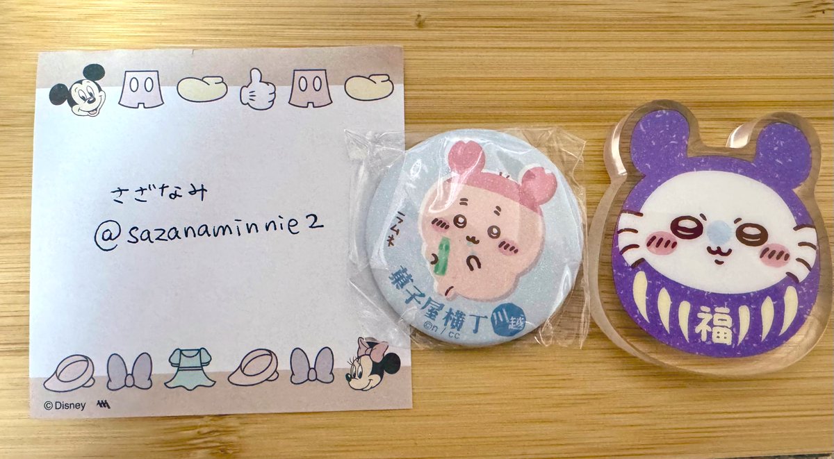 sazanaminnie2's tweet photo. 【交換】ちいかわもぐもぐ本舗 川越 
だるまなゆらゆらアクリルスタンド
菓子屋横丁の思い出 マット缶バッジ

【譲】
缶バッジ    古本屋
アクスタ　モモンガ

【求】
どちらもハチワレ

都内手渡しか郵送希望
検索からでもお気軽にお声掛けください https://t.co/dnRkQrj8Fk