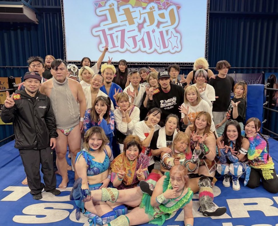 【試合結果】ゴキゲンプロレス11・11板橋
gokigenpro.com/results/2025/1…
#ゴキフェス #ゴキゲンプロレス