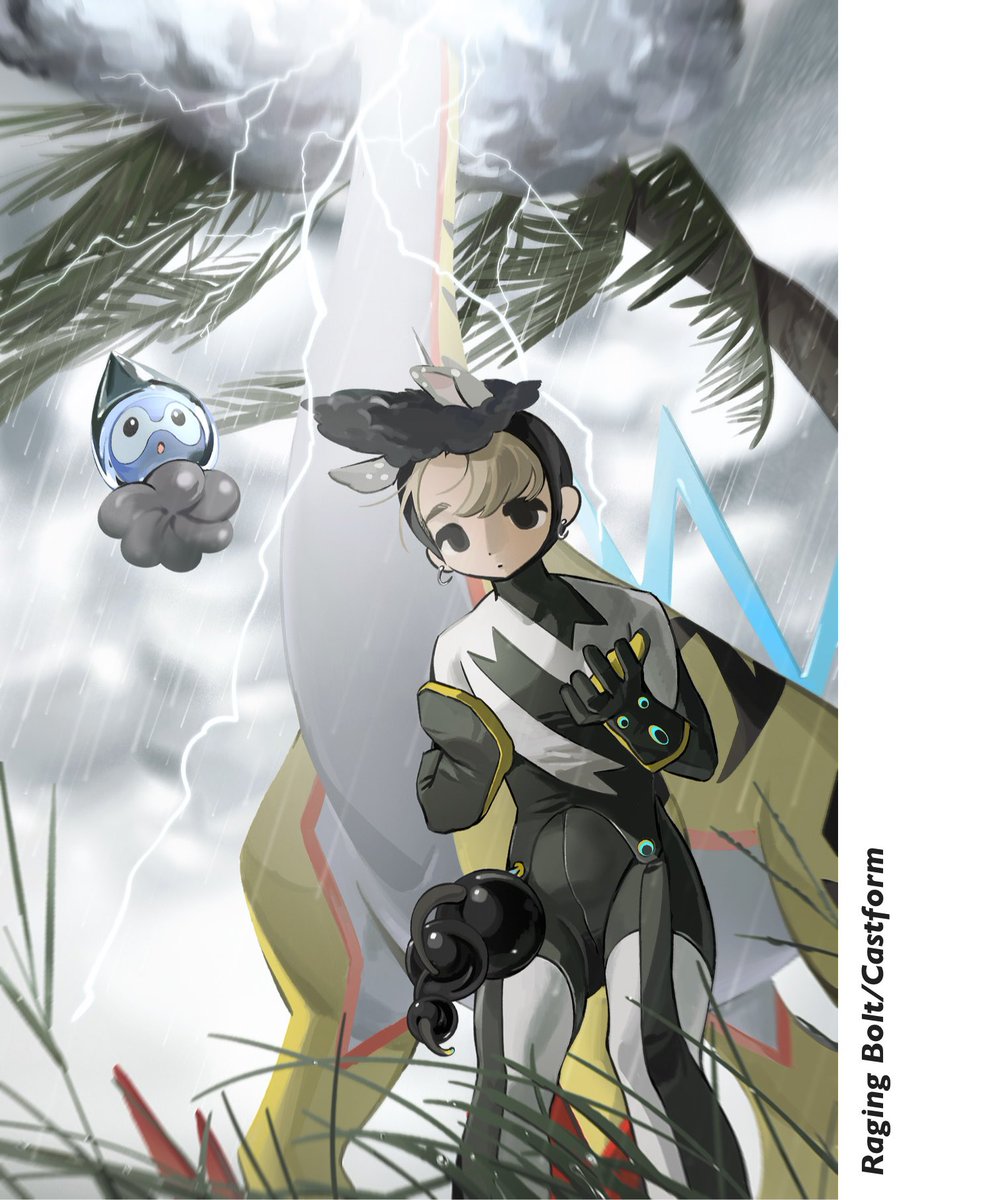 塩災害 tweet media