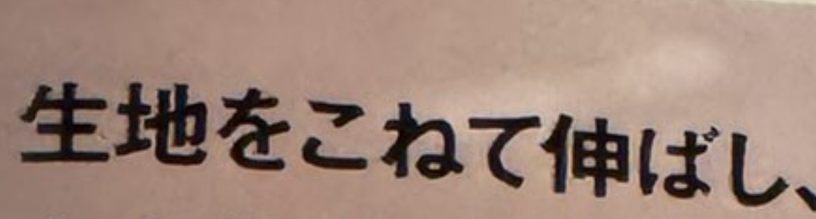 「白です」売れました！どこでも一緒❢黒トロといっしょ❣️ しろてぃー on X