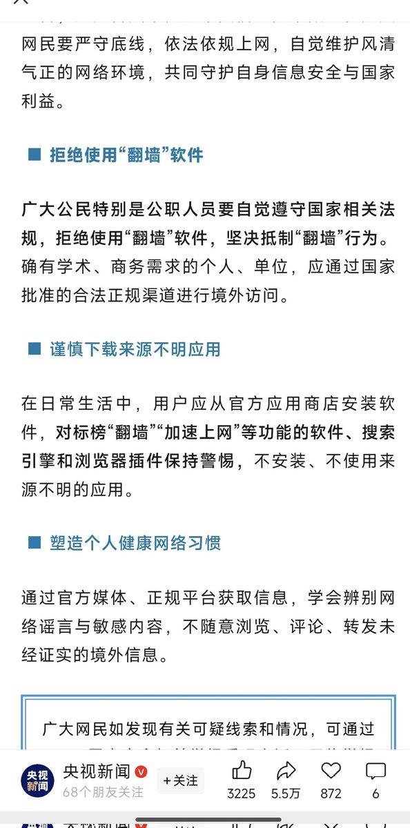 柠月如风 tweet media