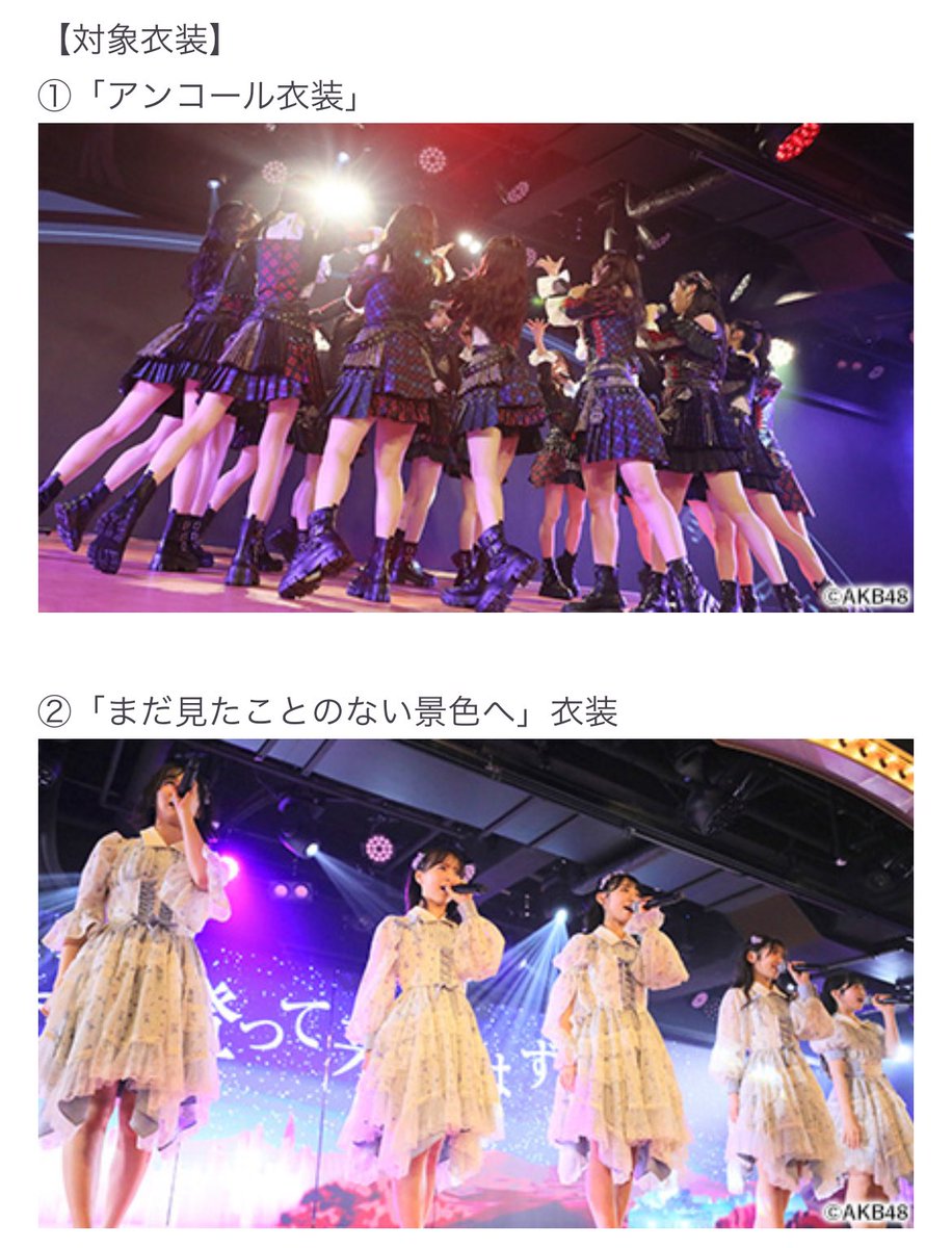 布袋 百椛 (@moka_hotei1201) / Posts / X