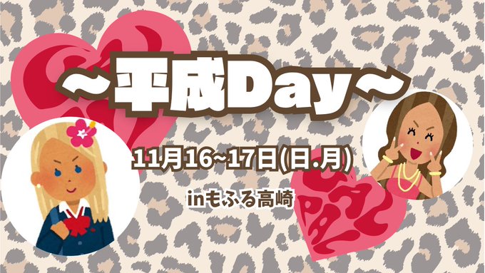 アニソンバーもふる高崎店のツイート