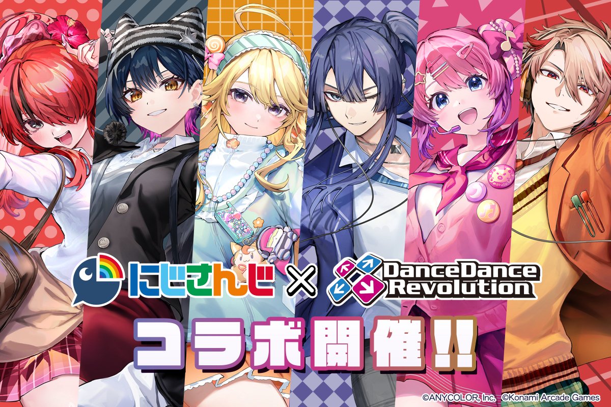 な、なんと‼️
DanceDanceRevolutionさんと #にじさんじダンス部 が
コラボさせていただきます‼️大変光栄すぎる😭💓
11/14（金）にコラボ動画が公開されますよ🫶

💃待機所はこちら💃
youtu.be/kG1xgX_22bQ

#DDR #コナミプレミアムくじ 
#にじさんじダンス部_DDR #PR