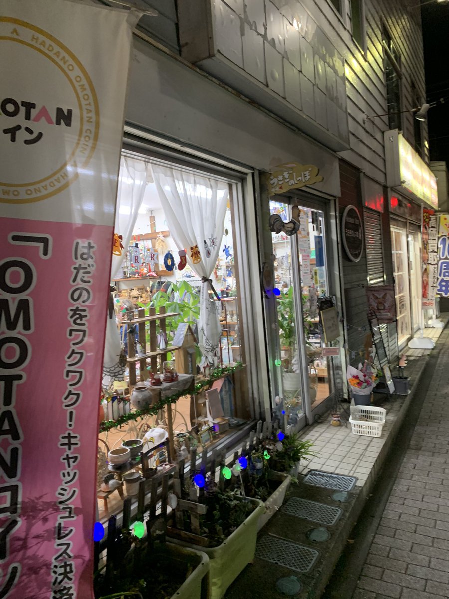 れもんママ（育て主） on X