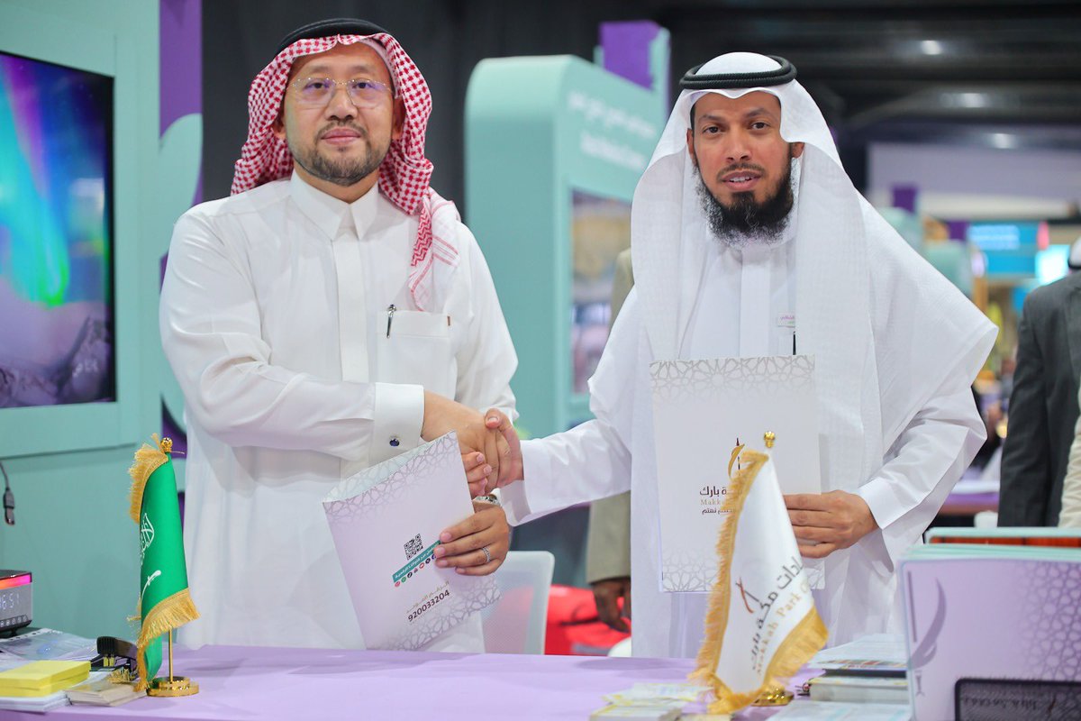 kafaatmedical's tweet photo. تم – بحمد الله – توقيع اتفاقية تعاون بين مجمع كفاءات الطبي ممثلة بالمدير العام أ. عبدالرحمن بن عطية الخطابي وعيادات مكة بارك ممثلة بالمدير التنفيذي د. أحمد برهمين 
بهدف تعزيز الشراكة في تقديم الخدمات الطبية لسكان مكة المكرمة وزوارها من الحجاج والمعتمرين، بما يسهم في تطوير منظومة الرعاية الصحية والارتقاء بجودتها.

#إكسبو_الحج_2025
#مجمع_كفاءات_الطبي
#مجمع_مكة_بارك
#الرعاية_الصحية 
@mpclinics