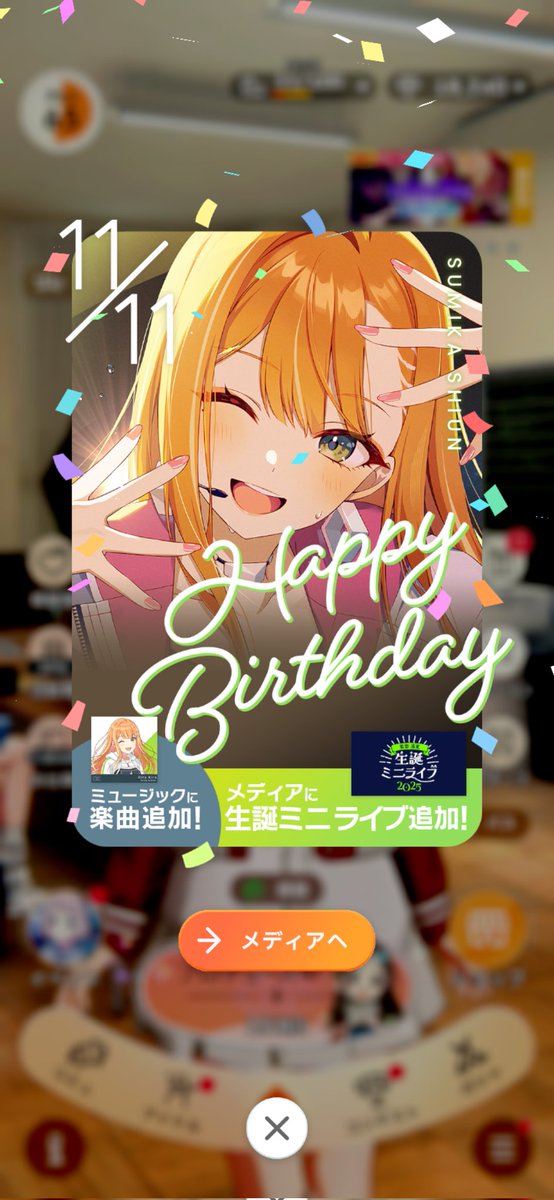 あやにゃ♪ (@loverenapanman) / Posts / X