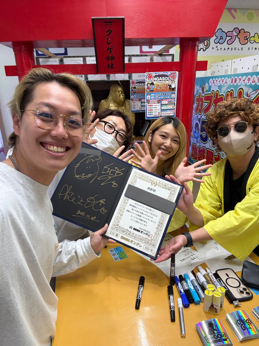 one_more_mokkai's tweet image. 飯塚イベントありがとうございました😊
1番YouTubeが伸びてた頃通ってたゲーセンなので、原点回帰して頑張ろうって思えました！！！
メガネつけてたのはくまがやばくてそれ隠すためです笑

福岡はまた近々発表があるかも、、、？