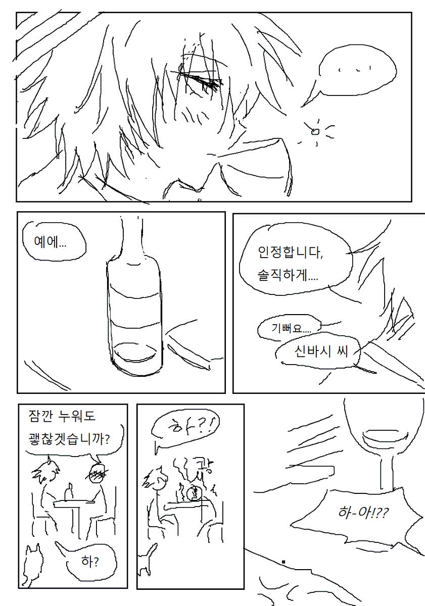 dingzaing's tweet photo. 신바시 생일 만화 오오신
바시생축해. https://t.co/lqffXma1Eg