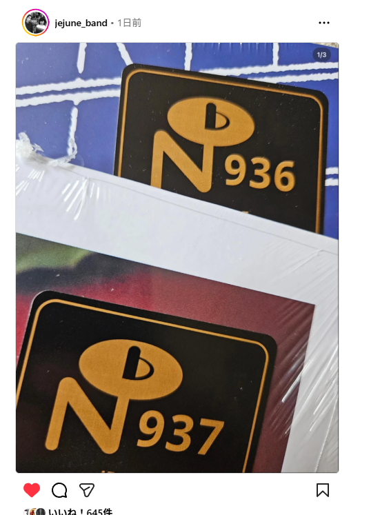 emoisawes0me's tweet image. ！！！
#jejune
#numero