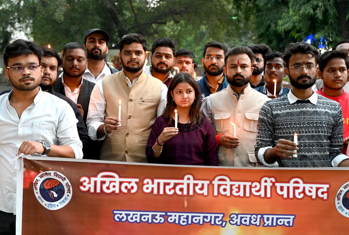 Abvp4Awadh's tweet image. दिल्ली में हुए बम ब्लास्ट की दुःखद घटना पर संवेदना व्यक्त करते हुए अभाविप लखनऊ विश्वविद्यालय ईकाई द्वारा कैंडल मार्च निकलकर श्रद्धांजलि सभा का आयोजन किया गया ।

इस अवसर पर प्रान्त मंत्री श्री पुष्पेन्द्र वाजपेई सहित अन्य कार्यकर्ताओं ने दिवंगत आत्माओं की शांति के लिए...