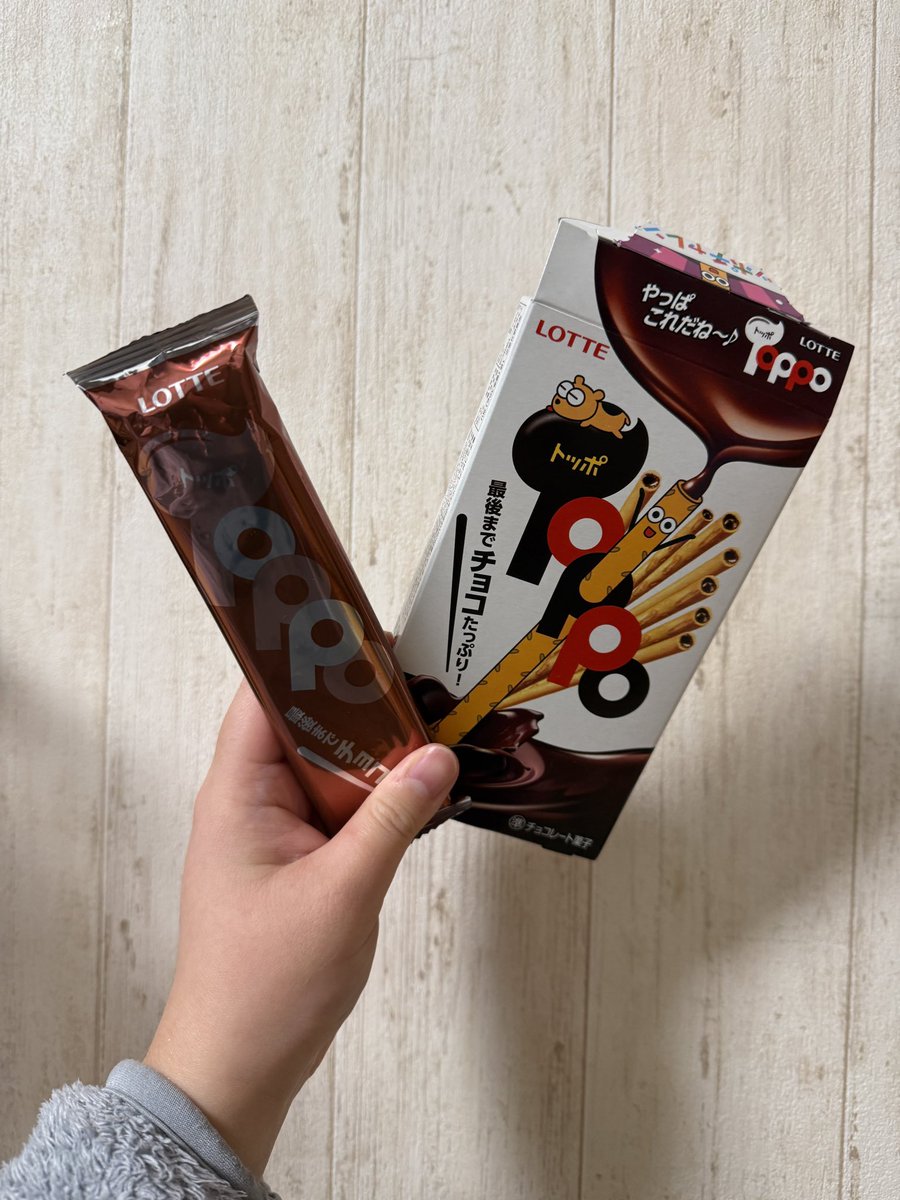 erimon_yt's tweet photo. ポッキーの日にトッポ！🤗🍫
久しぶりに食べれるの嬉しいなぁ〜😍
食べて読書してゆっくり休憩しよう🍵
#読書 https://t.co/Iri6Bx25cY