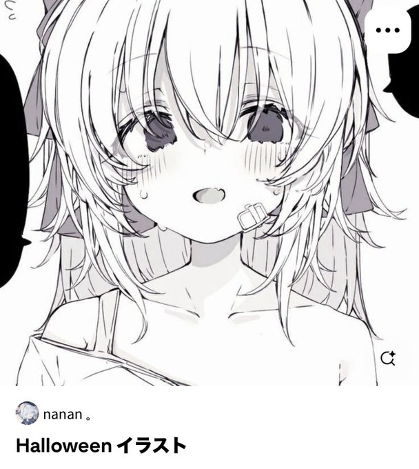 なにがHalloweenやボケ。 ぼくの絵や。