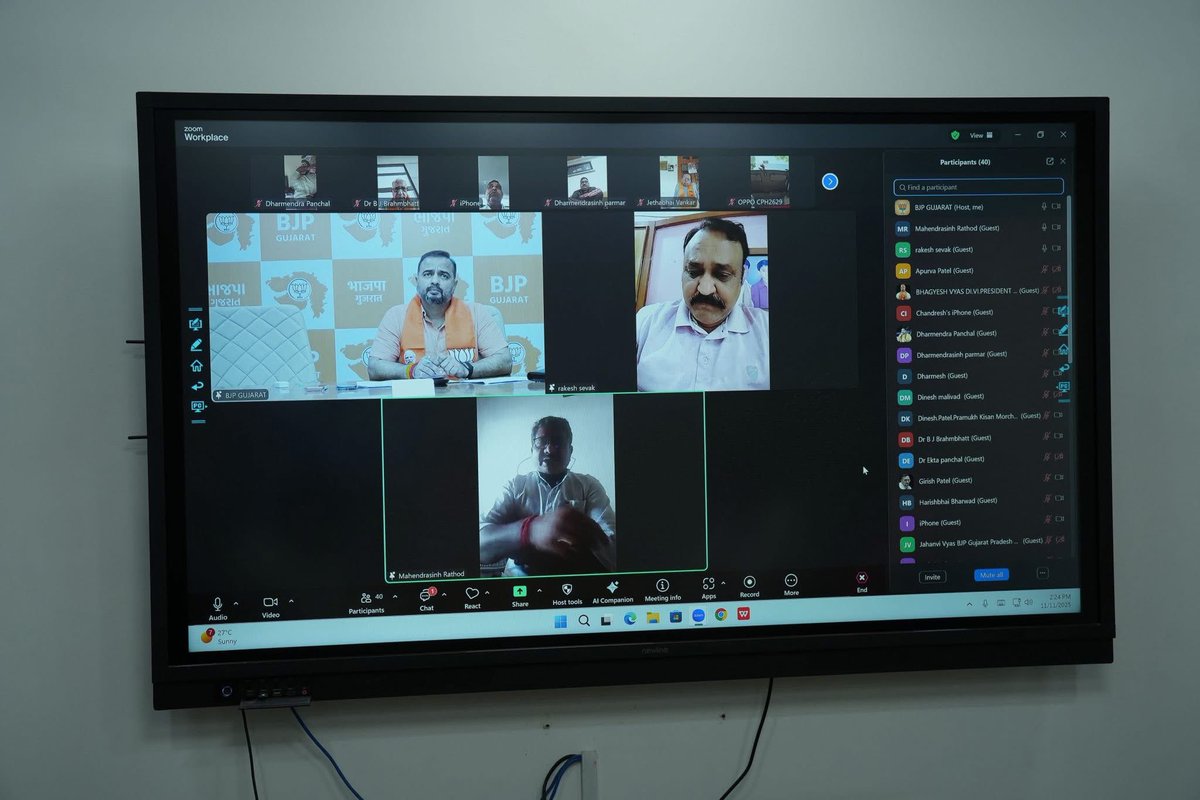 આદરણીય પ્રદેશ અધ્યક્ષ શ્રી જગદીશ વિશ્વકર્મા જી ની સૂચના અને સંગઠન મહામંત્રી શ્રી રત્નાકર જી ના માર્ગદર્શન મુજબ સરદાર@૧૫૦ અંતર્ગત યોજાનારી વિધાનસભા મુજબ ની યુનિટી માર્ચ ના પૂર્વ આયોજન ની મધ્ય ઝોન ની સમીક્ષા કરી....🆎