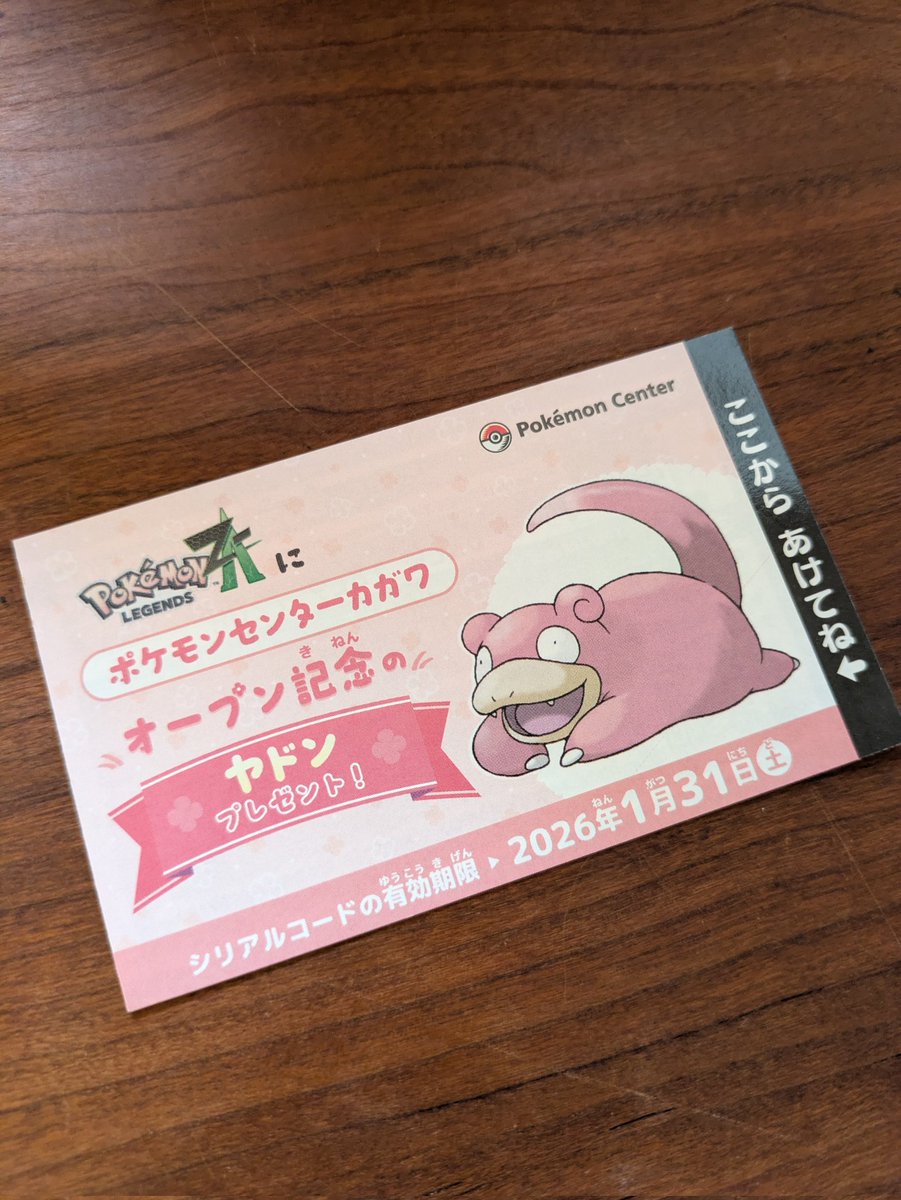 tamura70@木製サッシのある家 (@regalistamu) / Posts / X