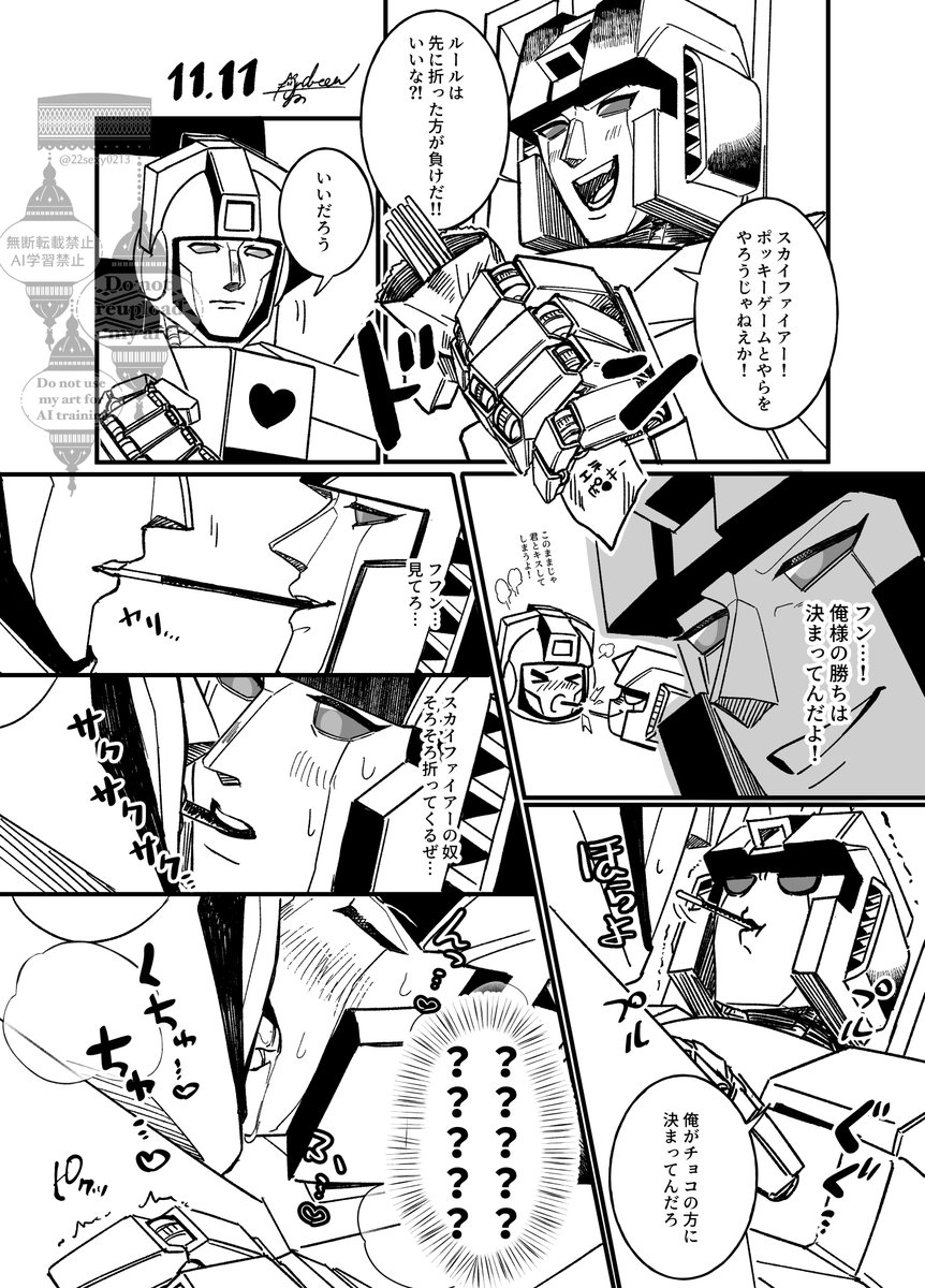 アンドリュー彩 on X