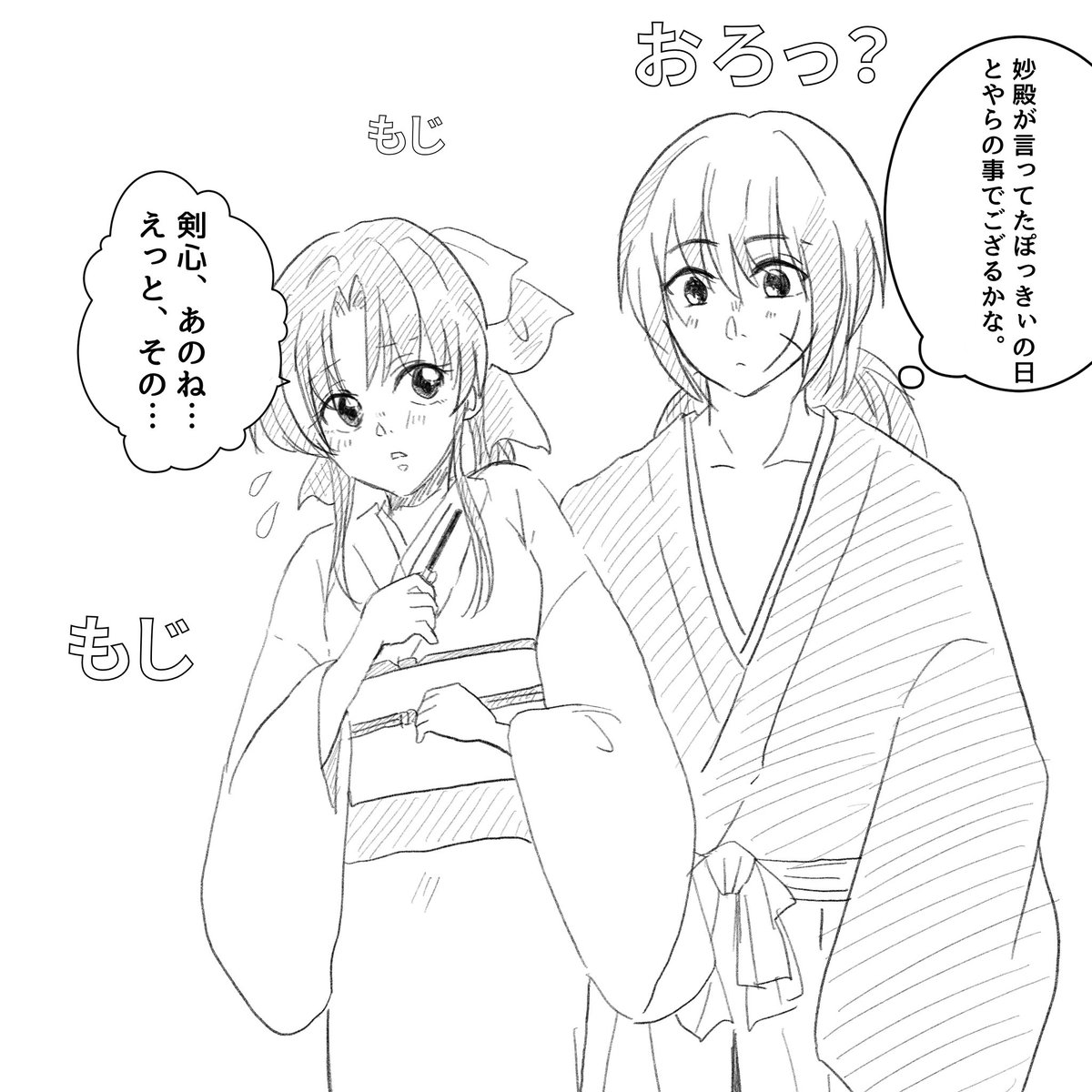 おつき tweet media