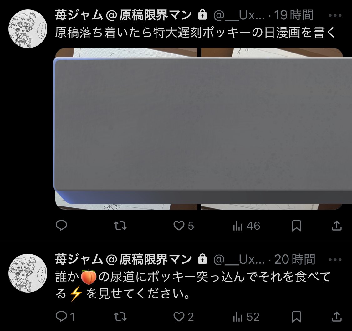 ﾎﾟｯｷｰの日描こうとした意思だけはありました。（ありました。）