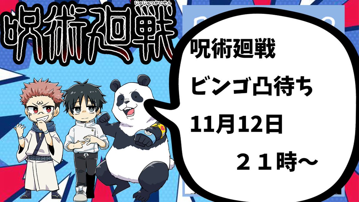 理事さん (@nitrorizi) / Posts / X