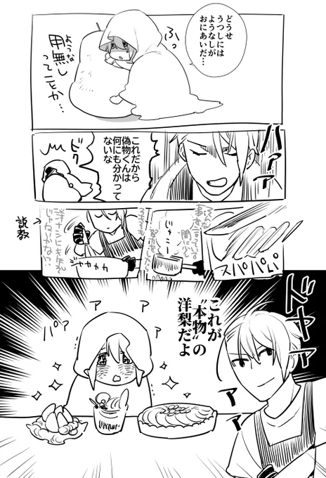 よくわかってないけどこんな感じだと思ってる 