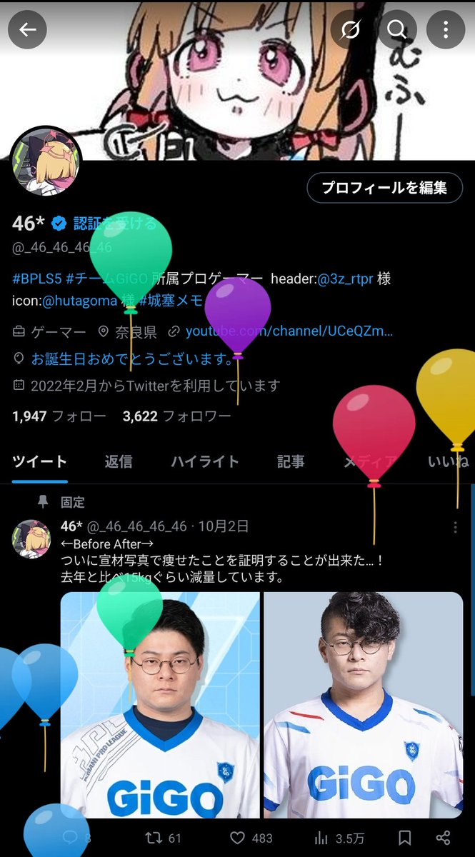 みゆみゆ † (@miyu_twit) / Posts / X