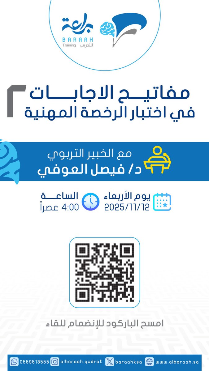 د. فيصل العوفي🇸🇦 tweet media