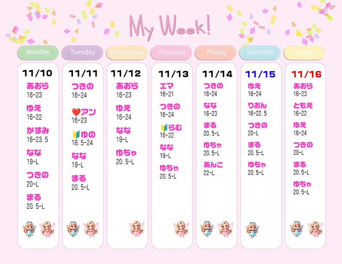 めいどかふぇowl-あうる-　　株）ジザイのツイート