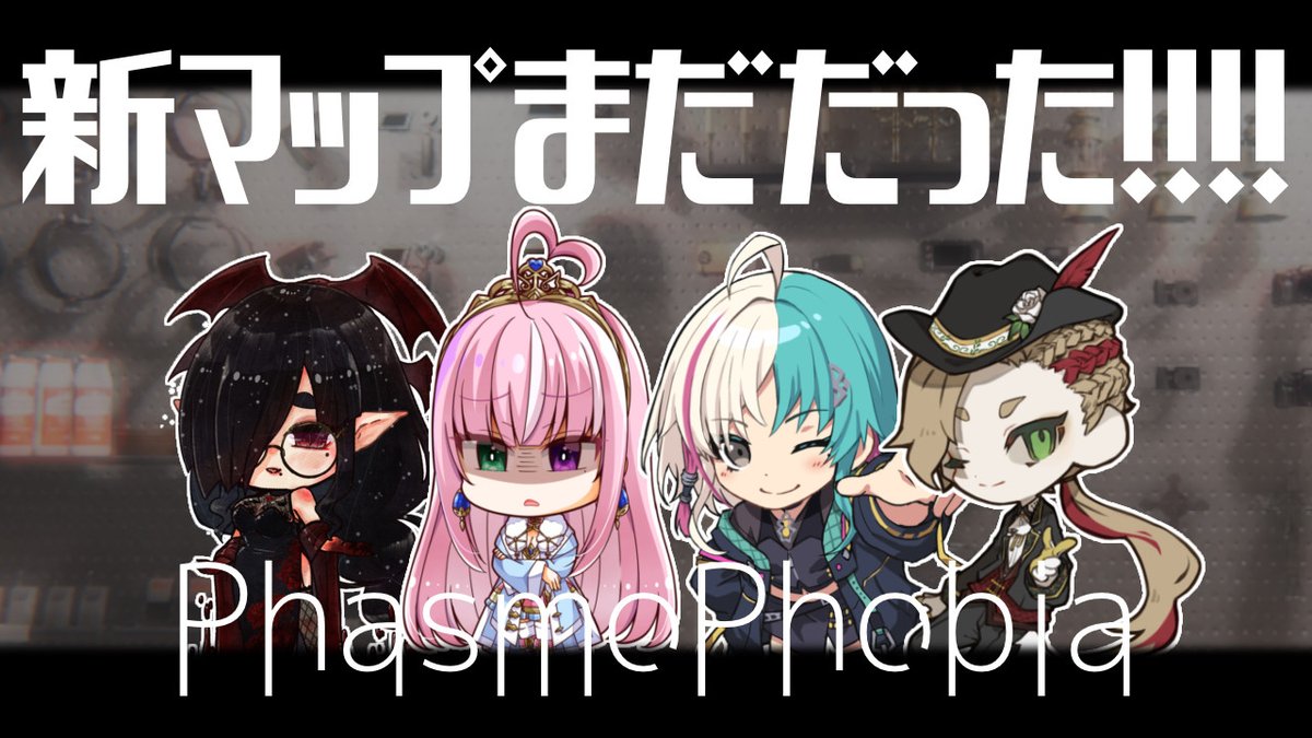 姫乃桜みーあ🌸👑💞戦うお姫様VTuber(11/22まで活動6周年記念