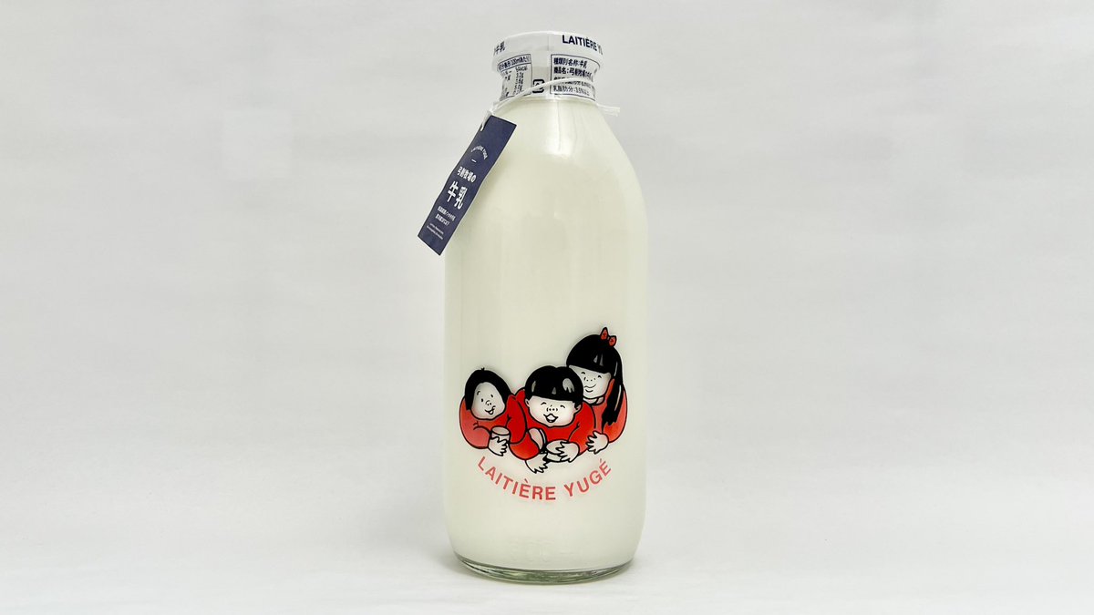 各種牛乳キャップ見本 40枚超 各種牛乳キャップ見本 40枚超 各種牛乳