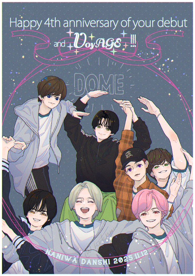 ✨ずっと７人でどこまでもー!!!!!!!✨
#なにわ男子デビュー4周年

そして５周年イヤーのスタート!!!!!!!