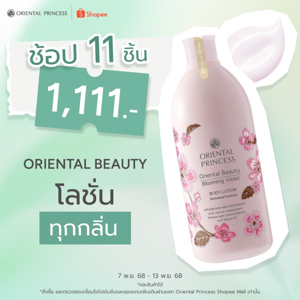 Shop7176's tweet photo. #TaokaenoixGemini  #ช้อปปี้ป้ายยา 

https://t.co/tEn37TpWVW
11.11 https://t.co/CLu44ifJGv